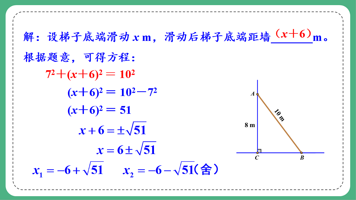 18460672第3页