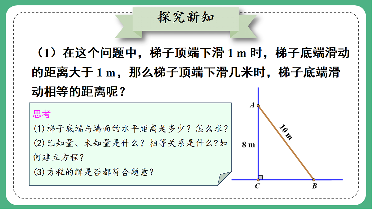 18460672第4页