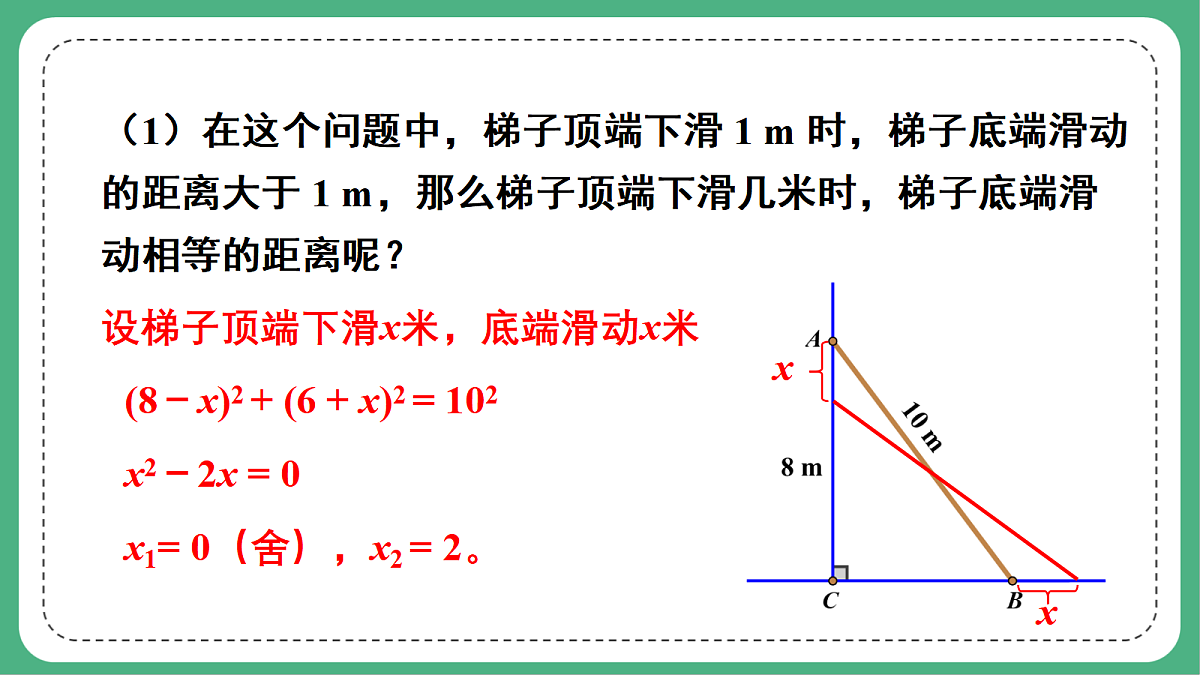 18460672第5页