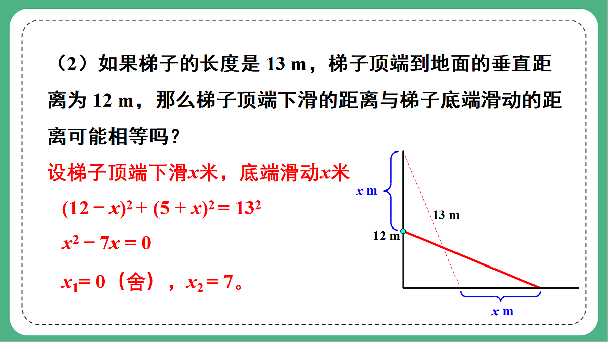 18460672第6页