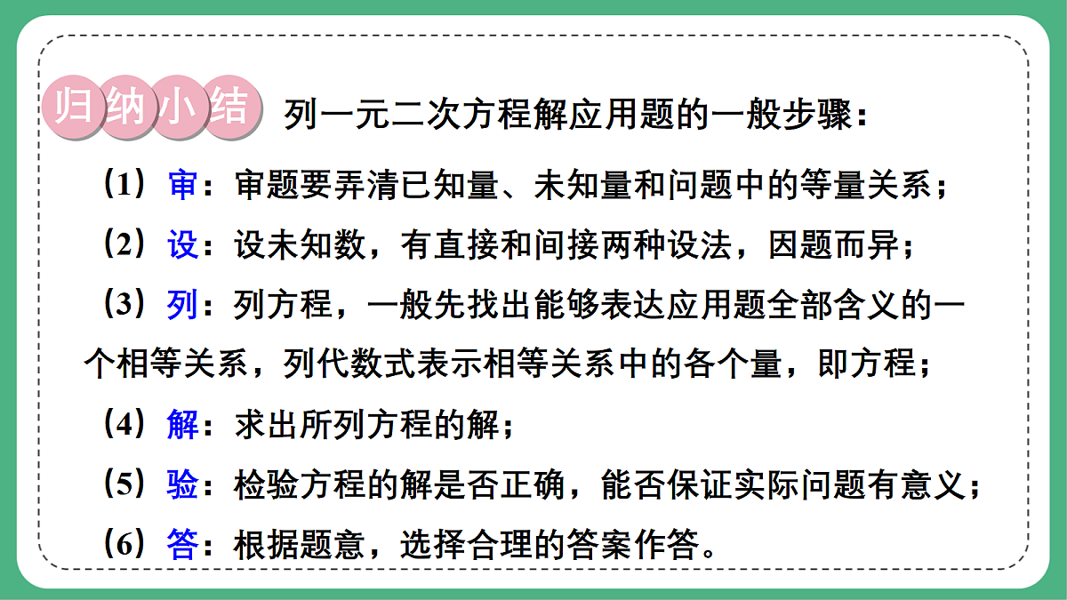 18460672第7页