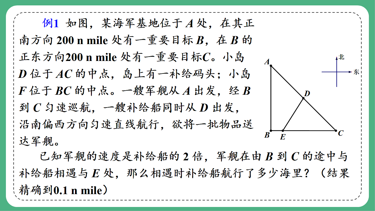 18460672第8页