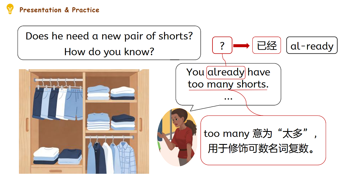 18460708第7页