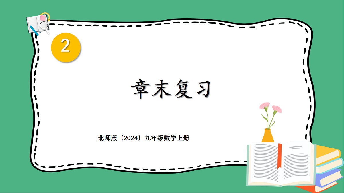 18460711第1页