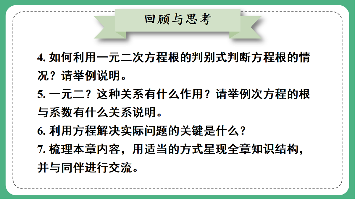 18460711第3页