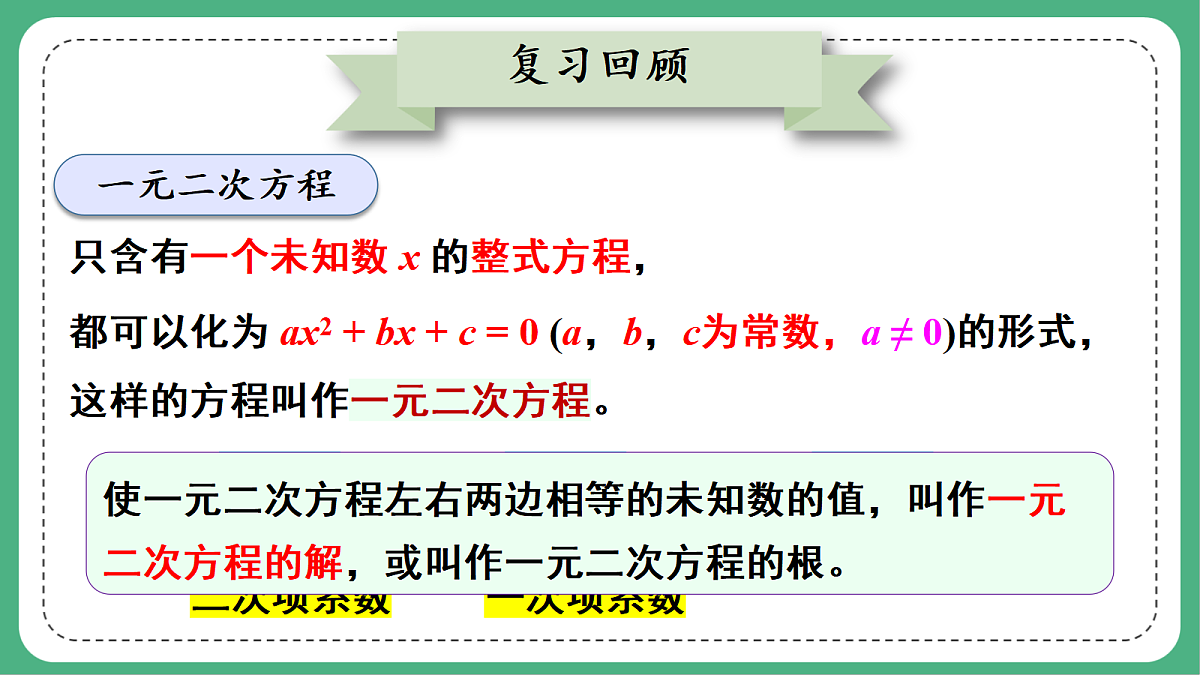18460711第5页