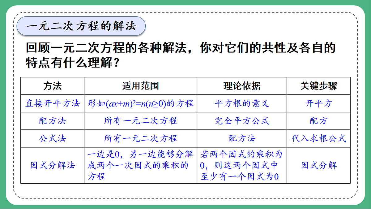 18460711第6页