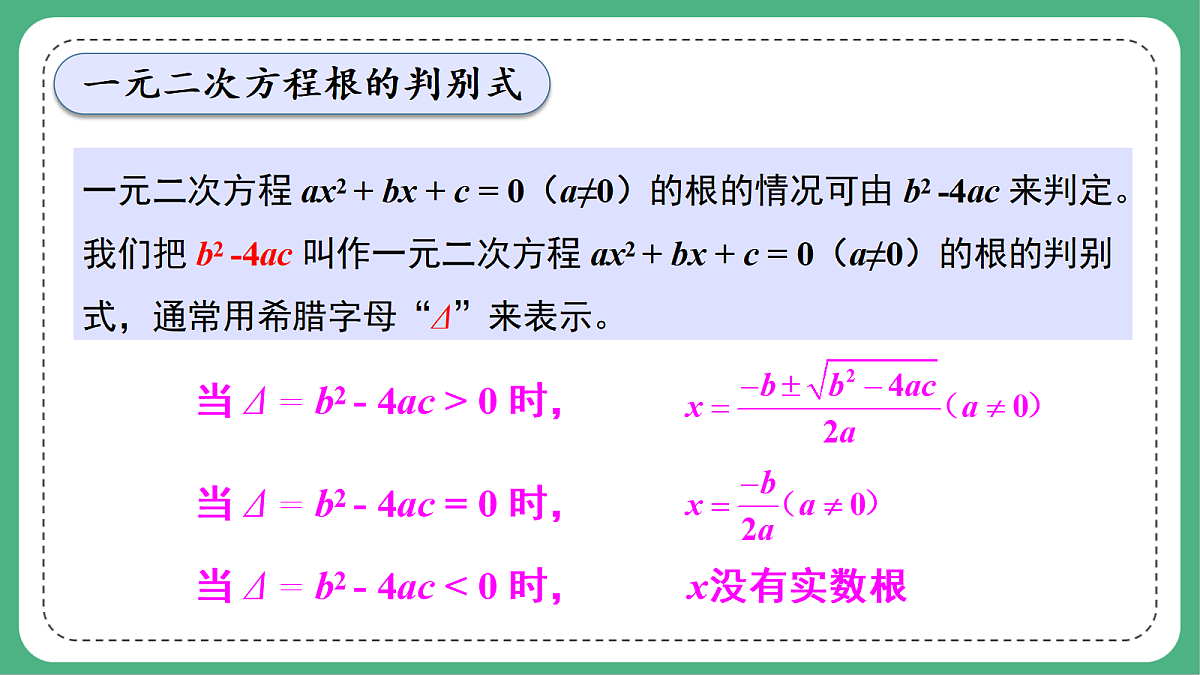 18460711第7页