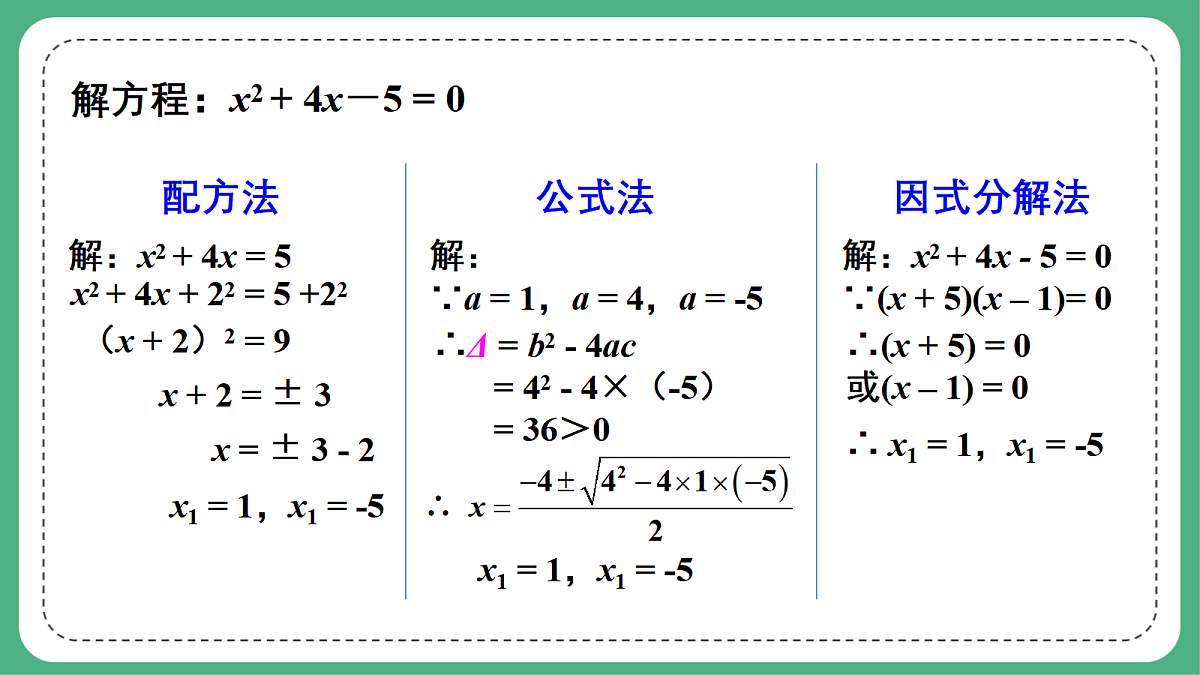 18460711第8页