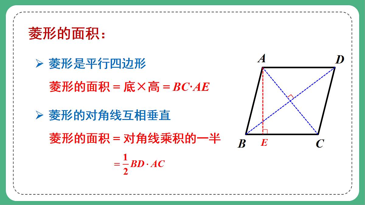 18460712第5页