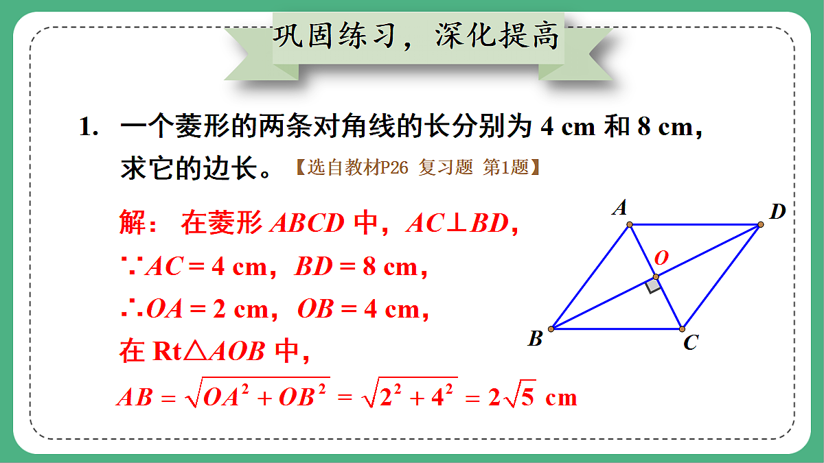 18460712第8页