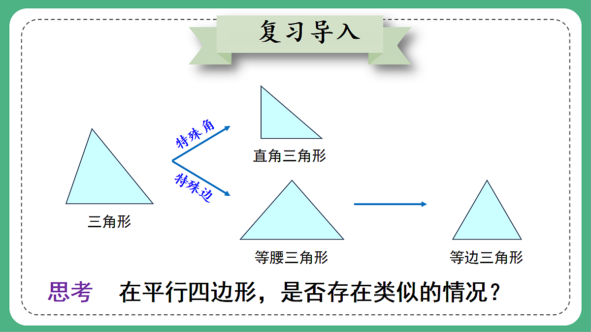 18460713第2页