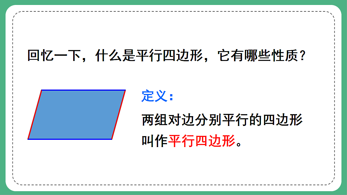 18460713第3页