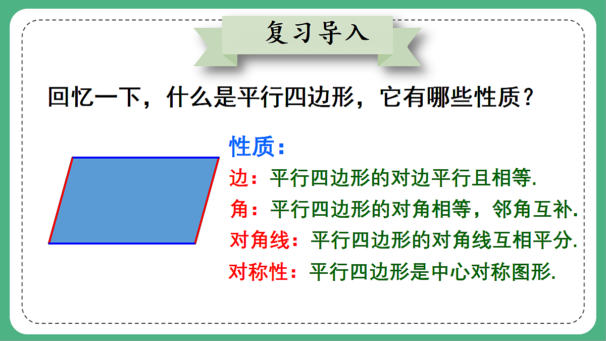 18460713第4页