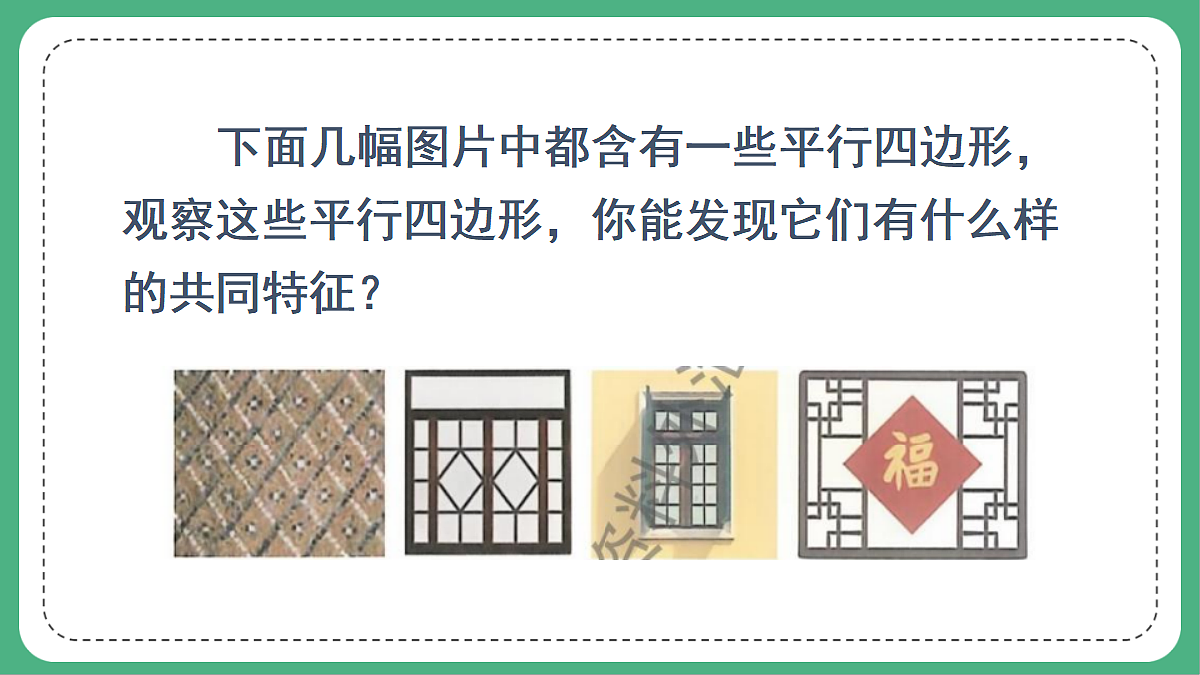 18460713第5页