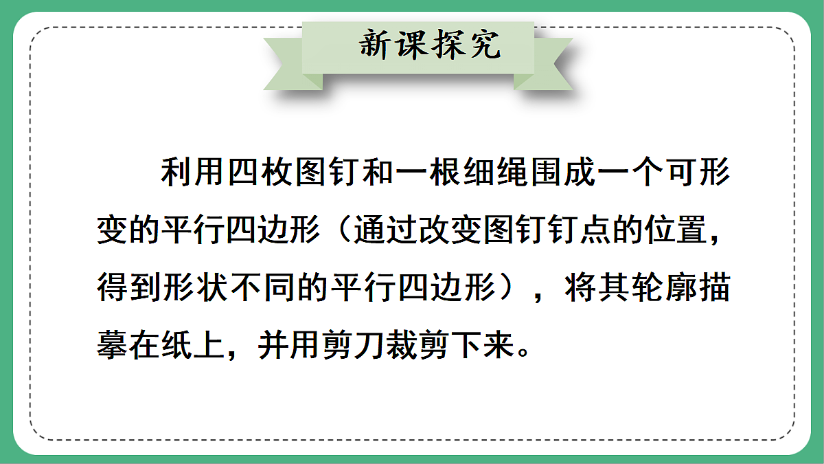 18460713第6页
