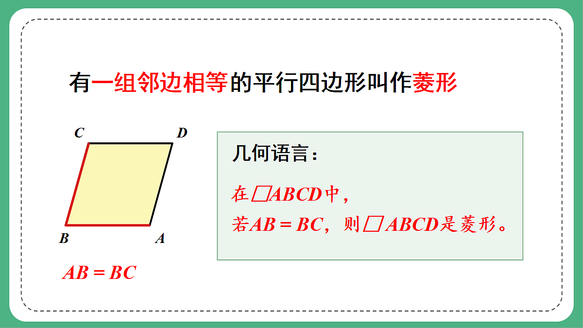 18460713第8页