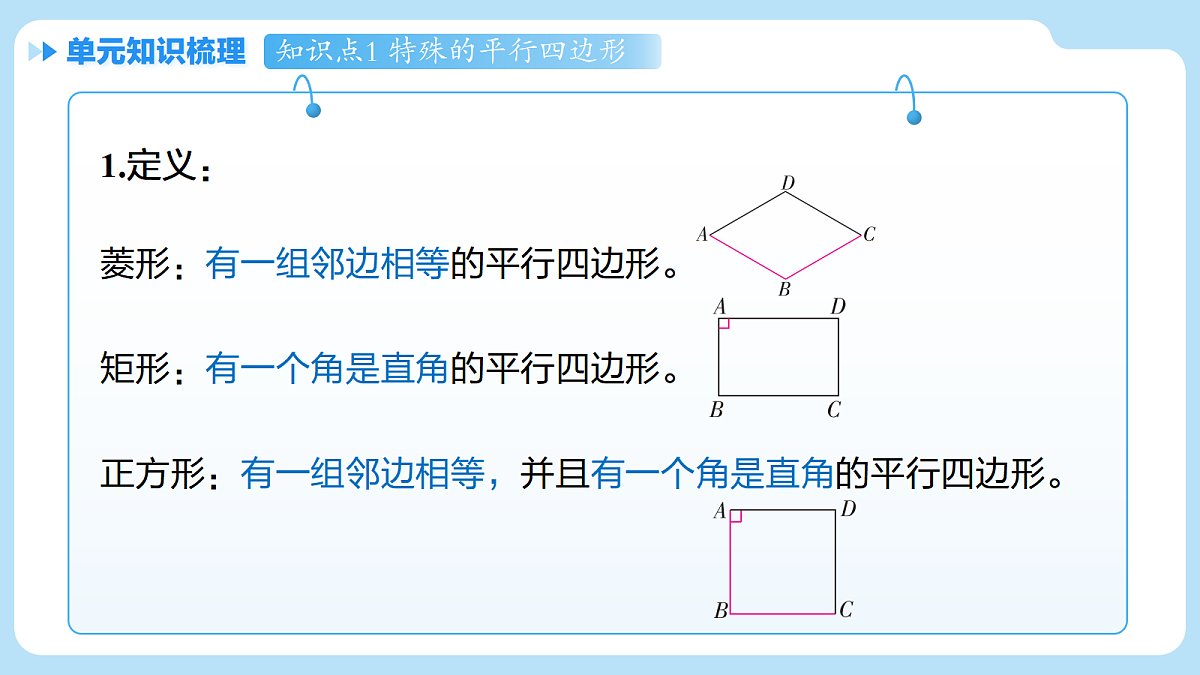 18460714第3页