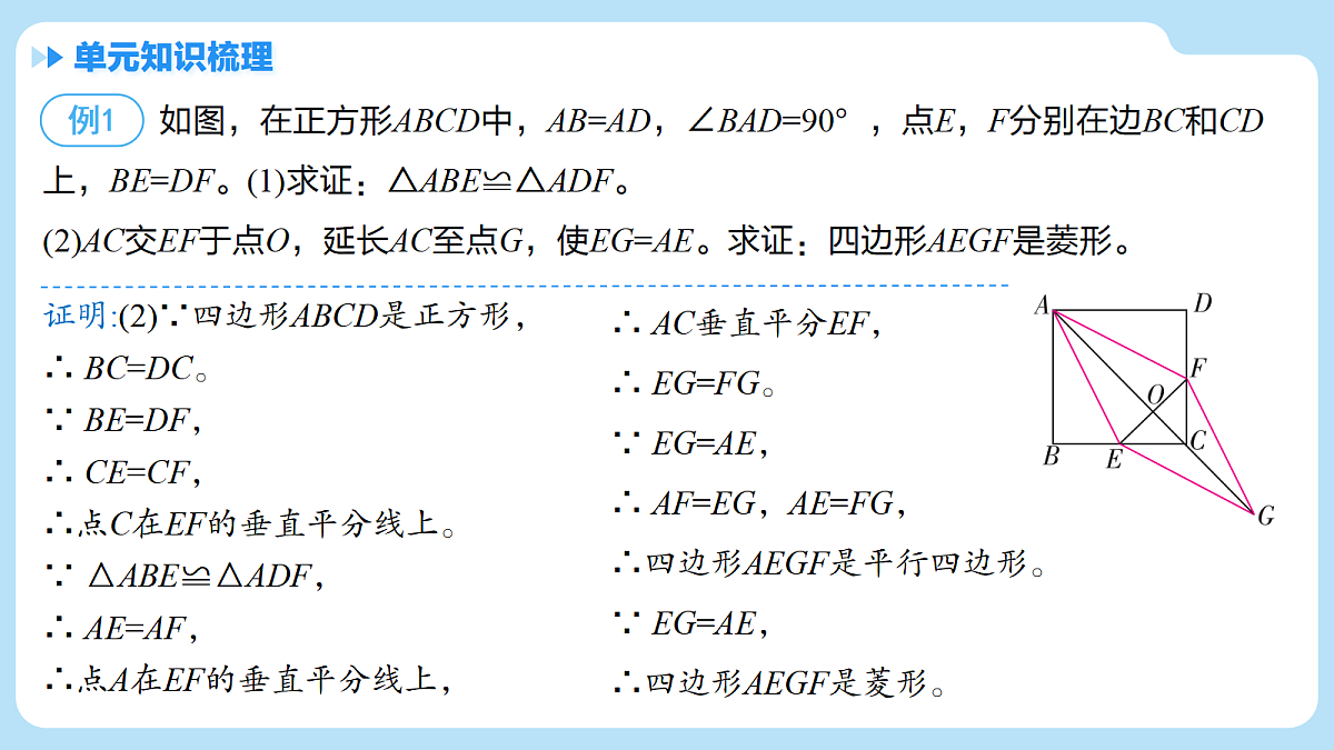 18460714第7页