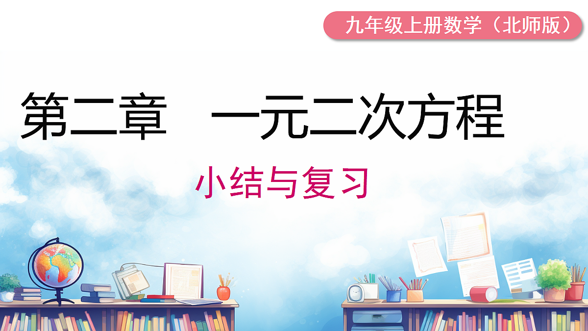 18460715第1页