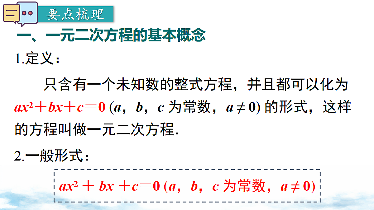 18460715第2页