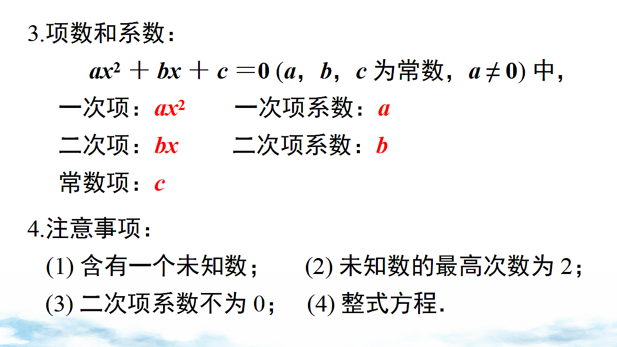 18460715第3页