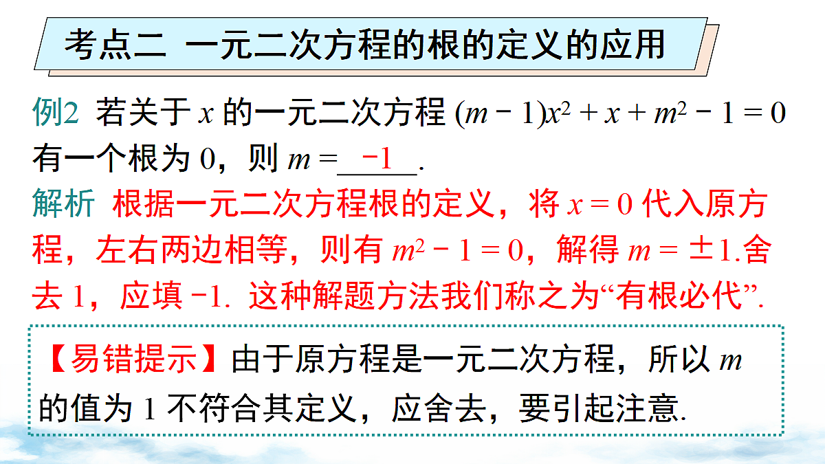 18460715第7页