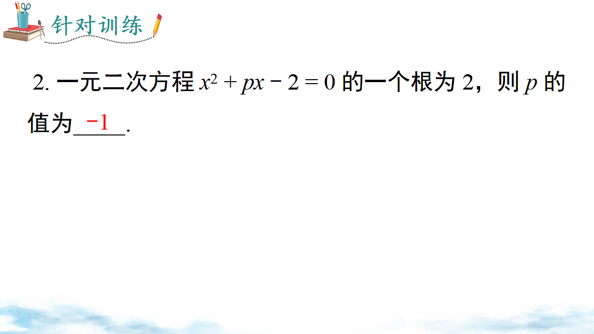 18460715第8页