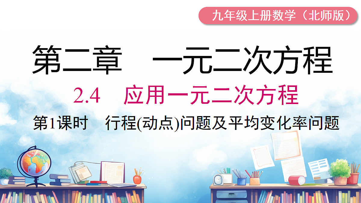 18460717第1页