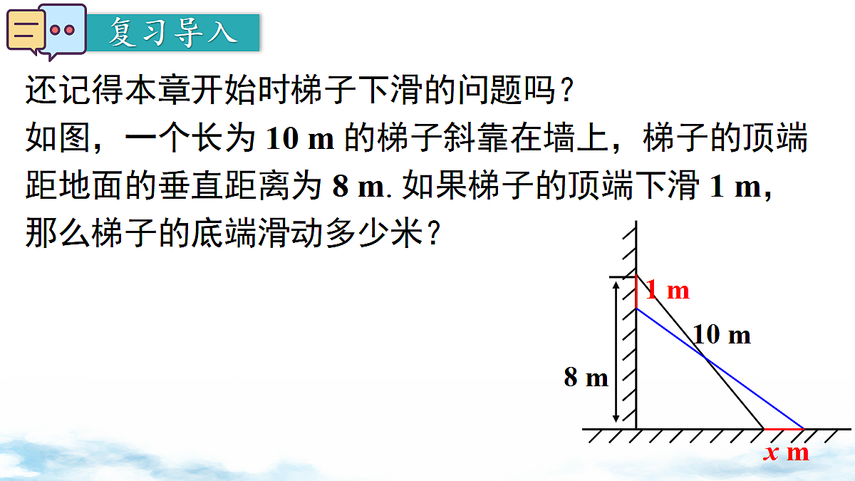 18460717第2页