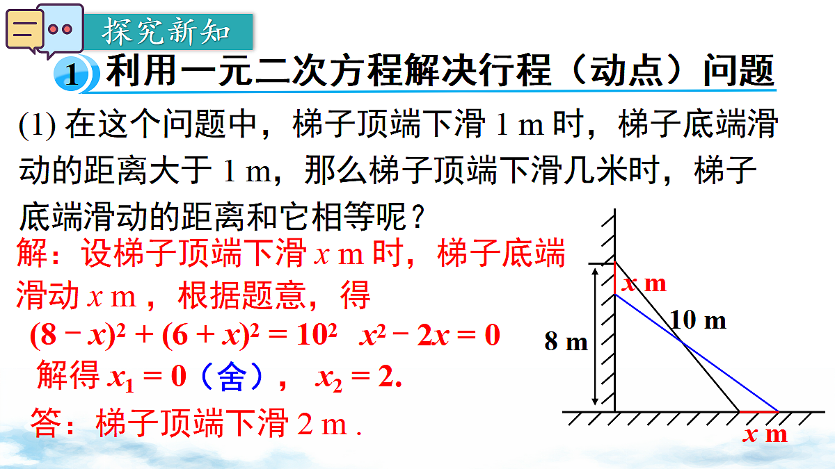 18460717第3页