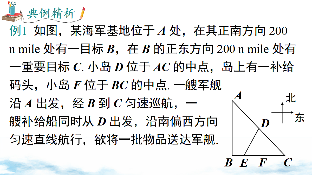 18460717第5页