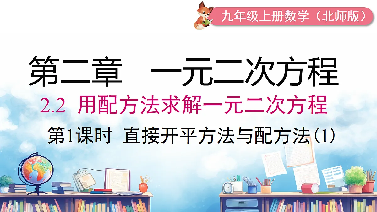 18460721第1页