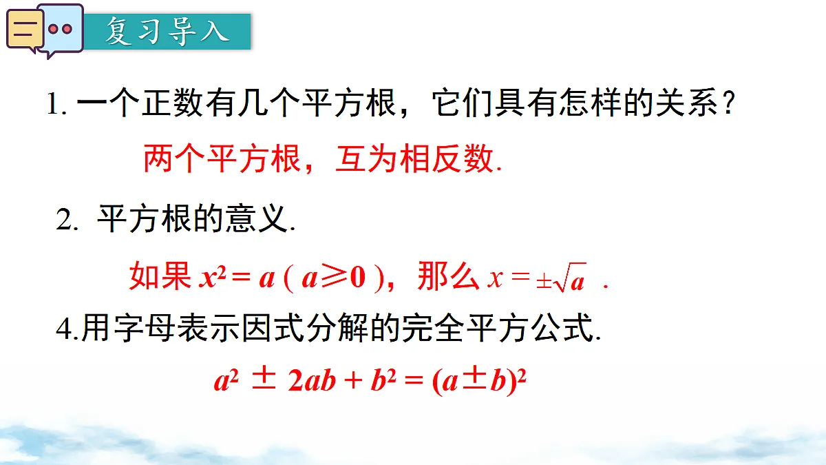 18460721第2页