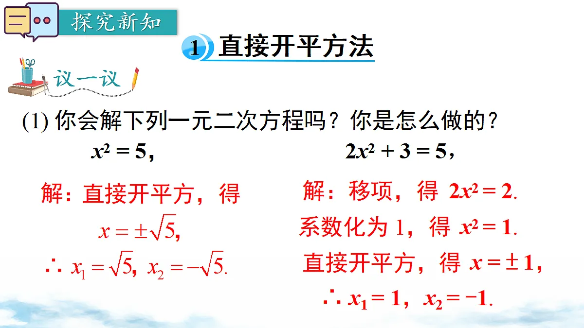 18460721第3页