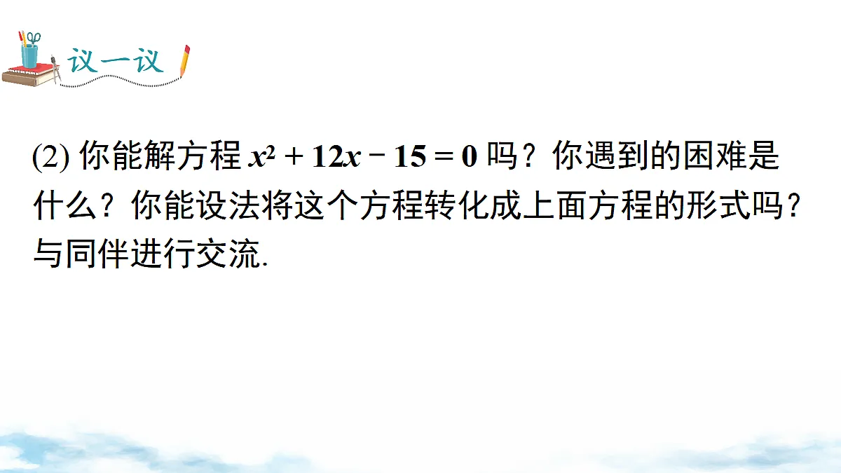 18460721第5页
