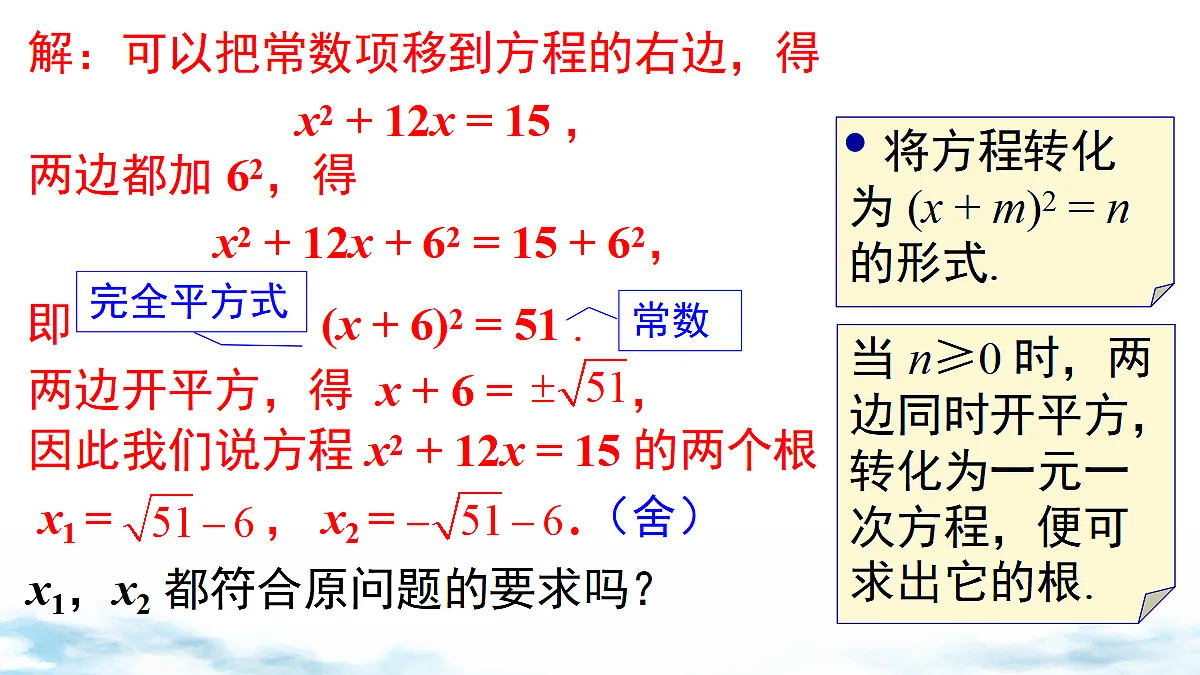 18460721第6页