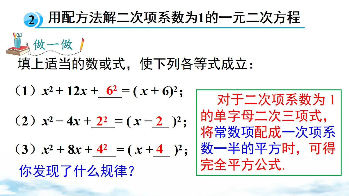 18460721第7页