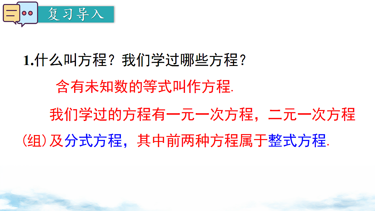 18460722第2页