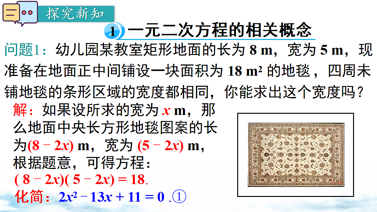 18460722第3页