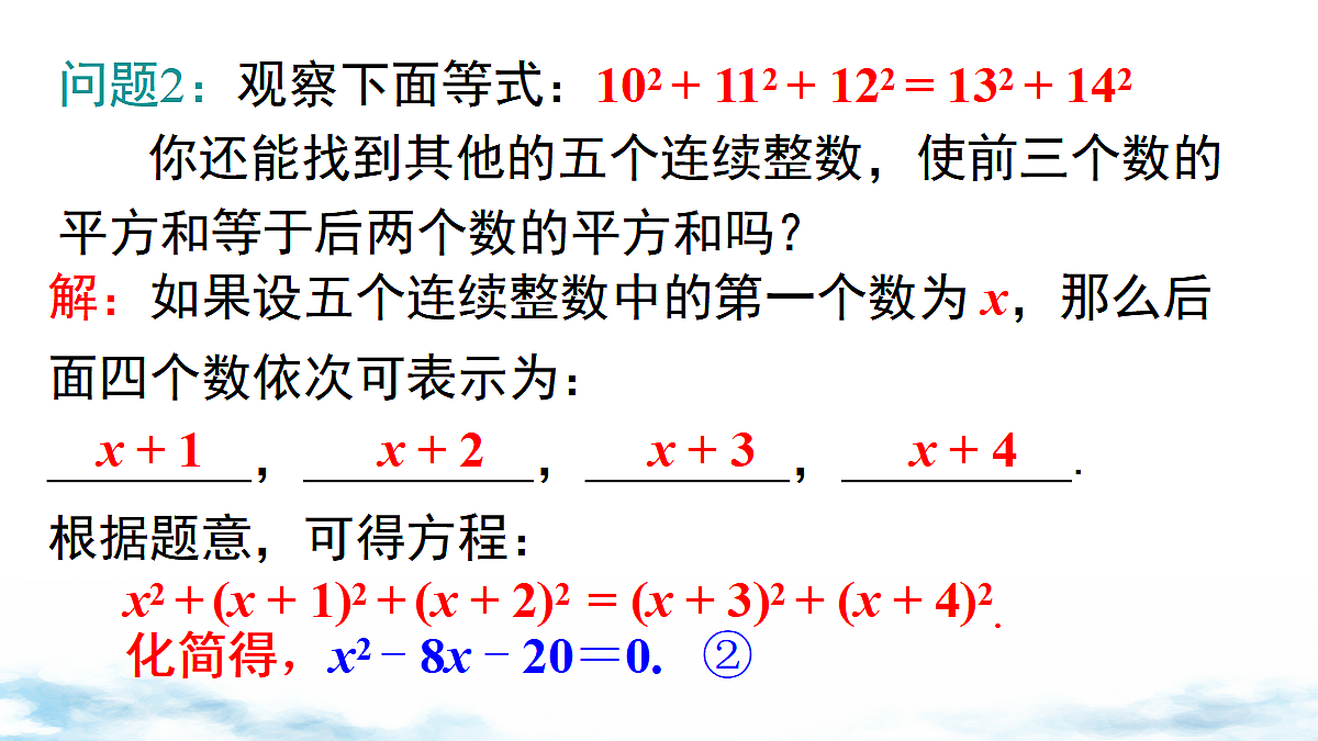 18460722第4页
