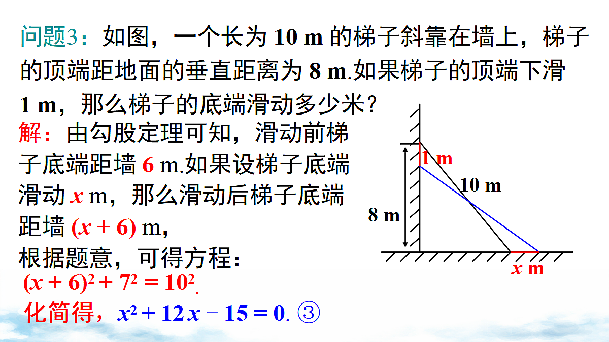 18460722第5页