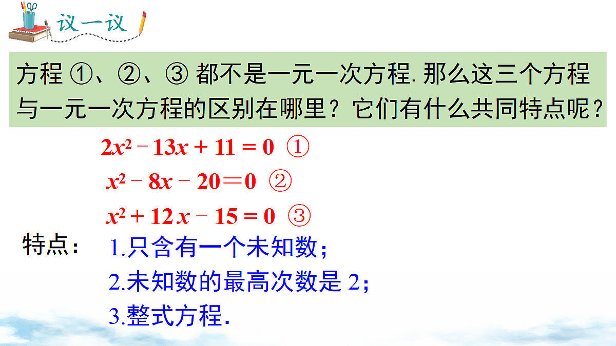 18460722第6页