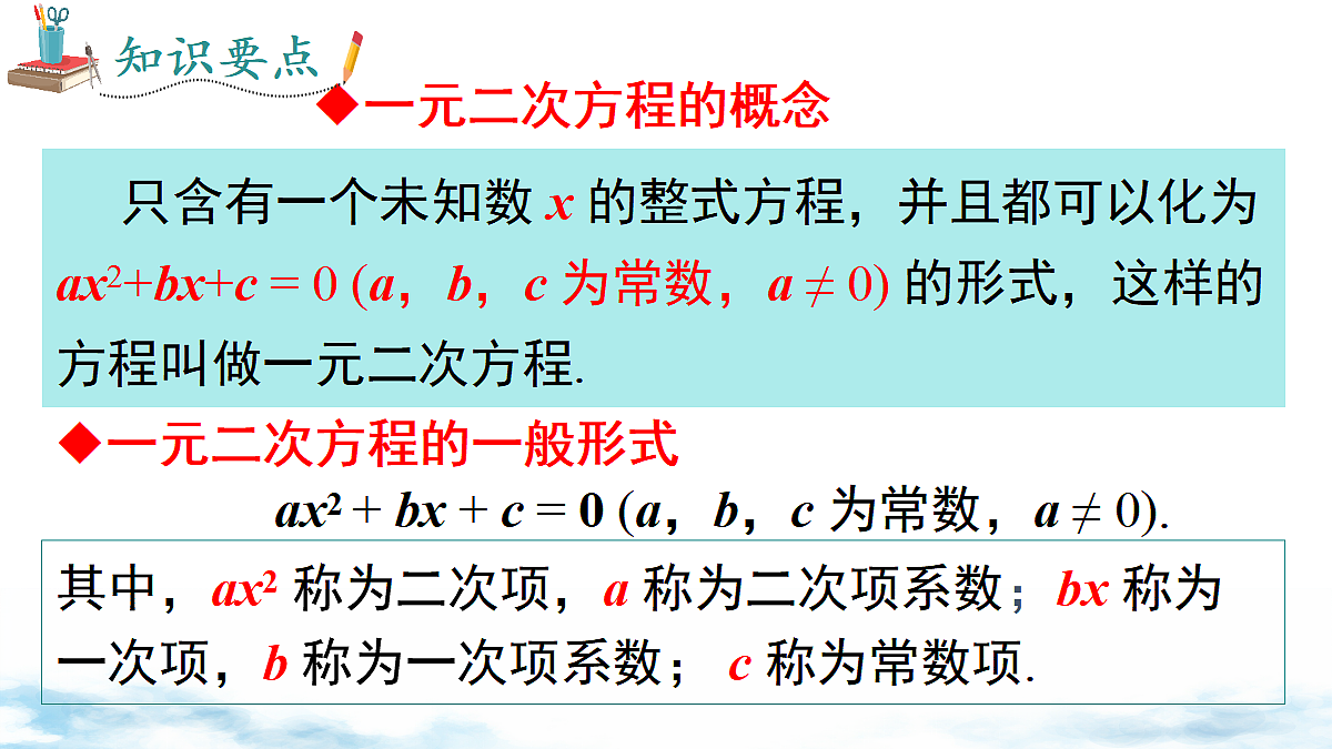 18460722第7页