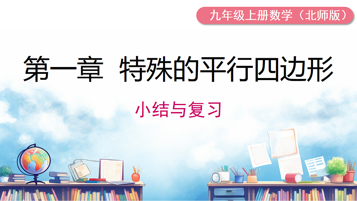 18460723第1页