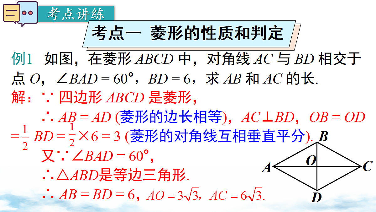 18460723第4页