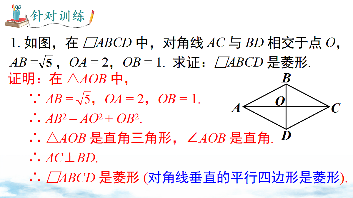 18460723第5页