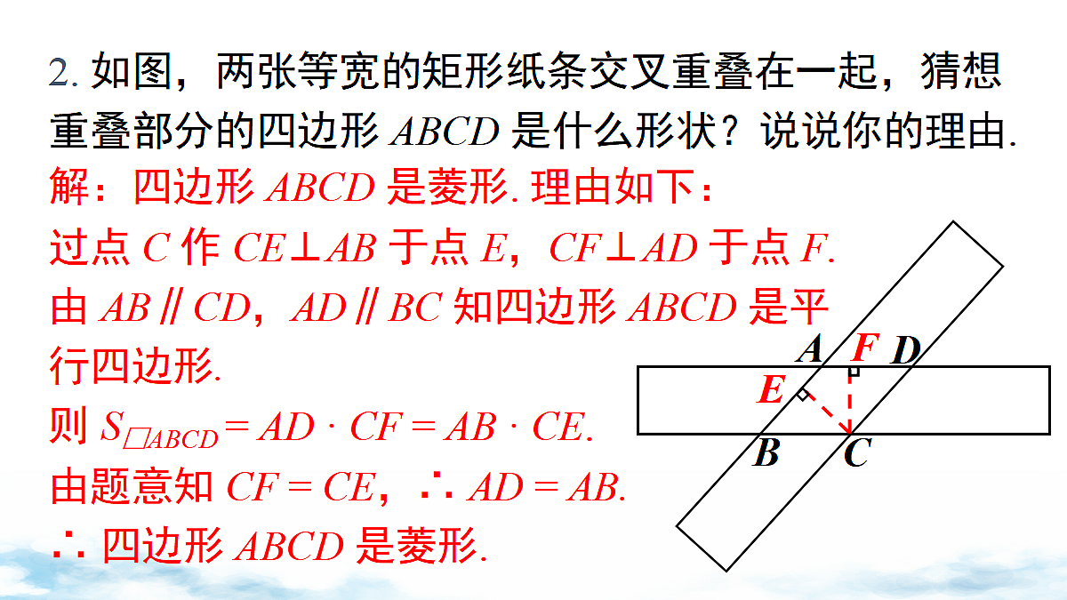 18460723第6页