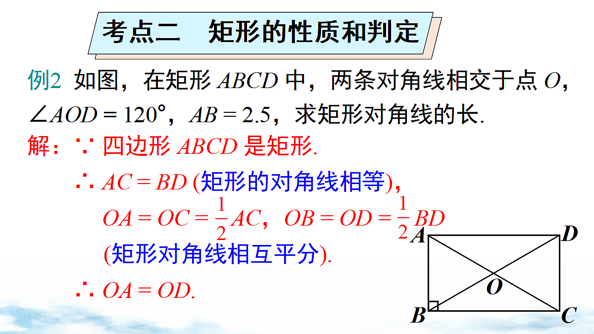 18460723第7页