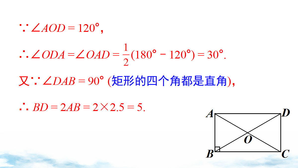 18460723第8页